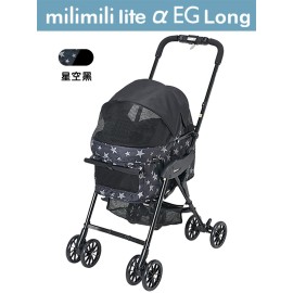 日本Compet 寵物車 milimili lite α EG Long